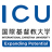 International Christian University Logo