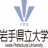 Iwate Prefectural University Logo