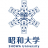 Showa University Logo