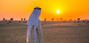 International Scholarships to Study in the Middle East main image